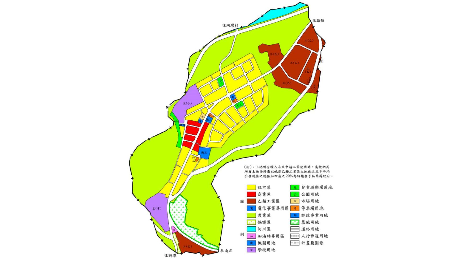 現行三灣都市計畫示意圖