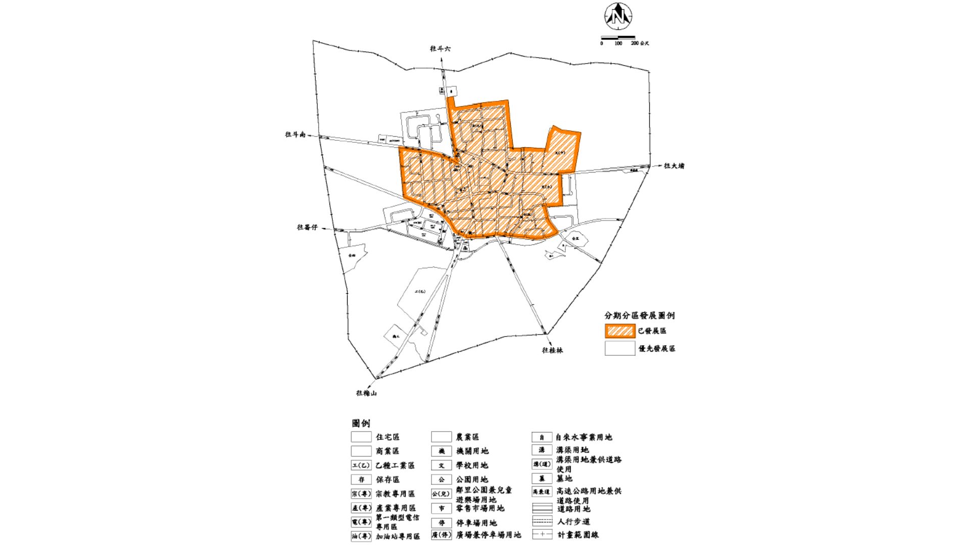 變更古坑都市計畫(第三次通盤檢討暨都市計畫圖重製檢討)