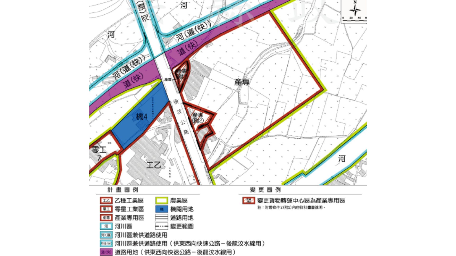 第一階段核定變更後主要計畫示意