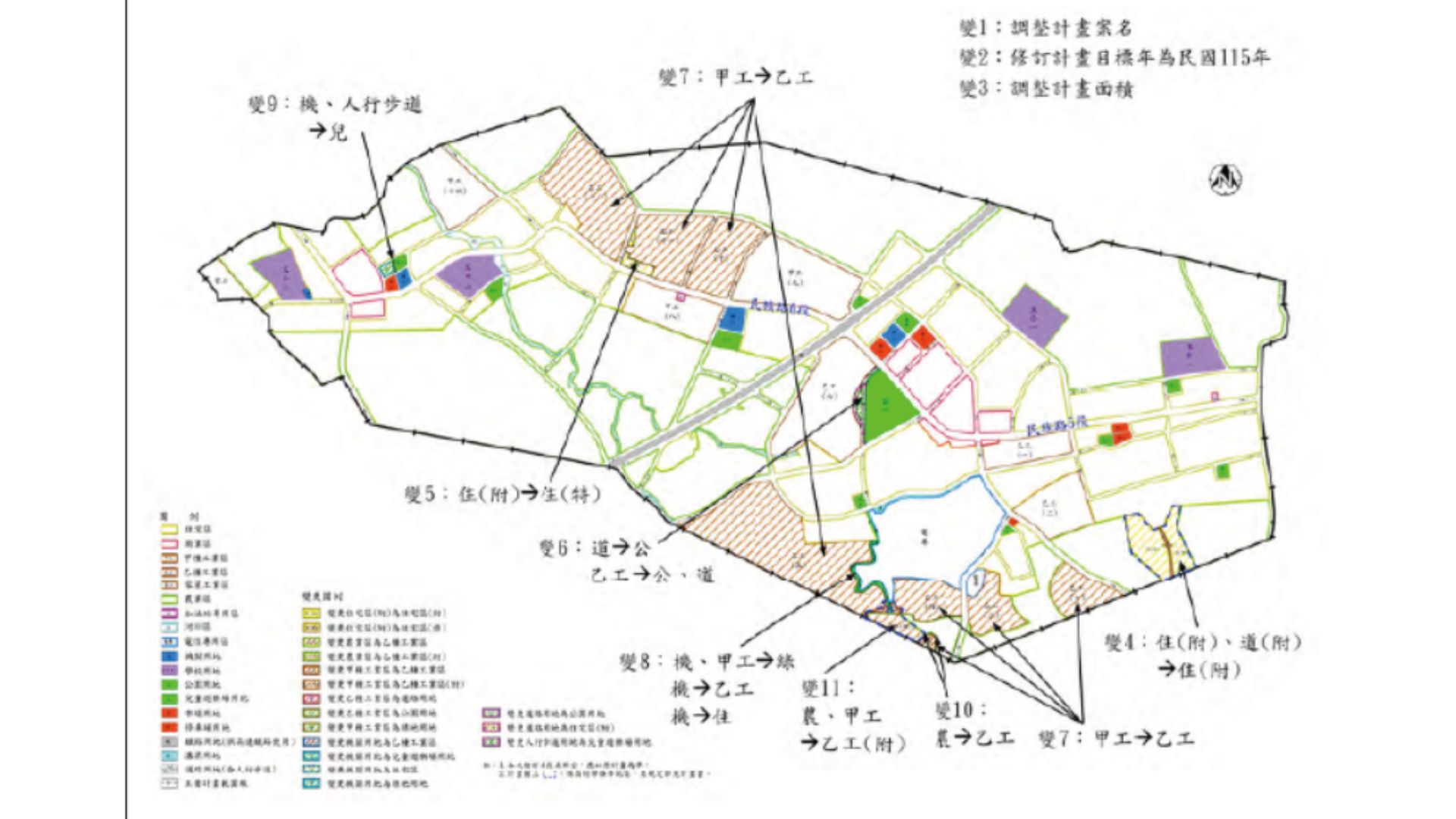 變更位置示意