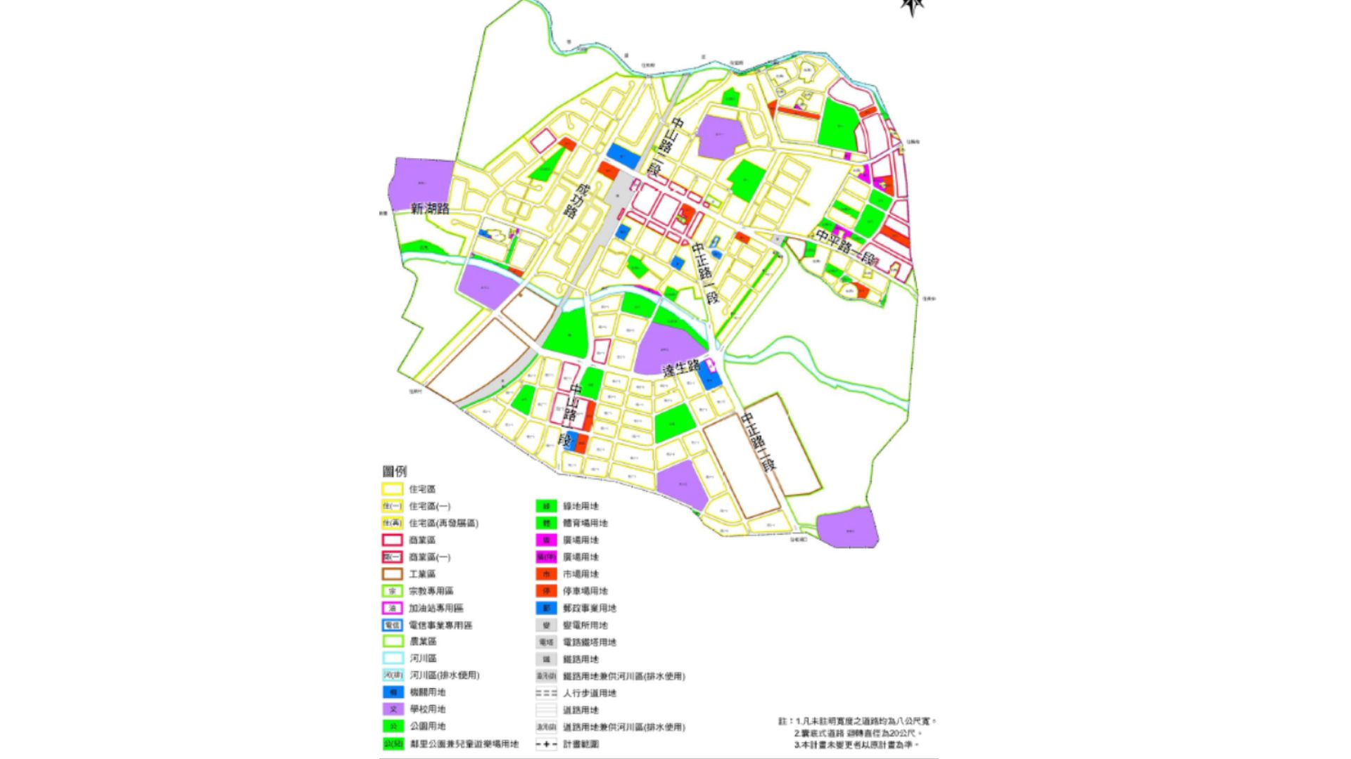 本計畫檢討後土地使用計畫
