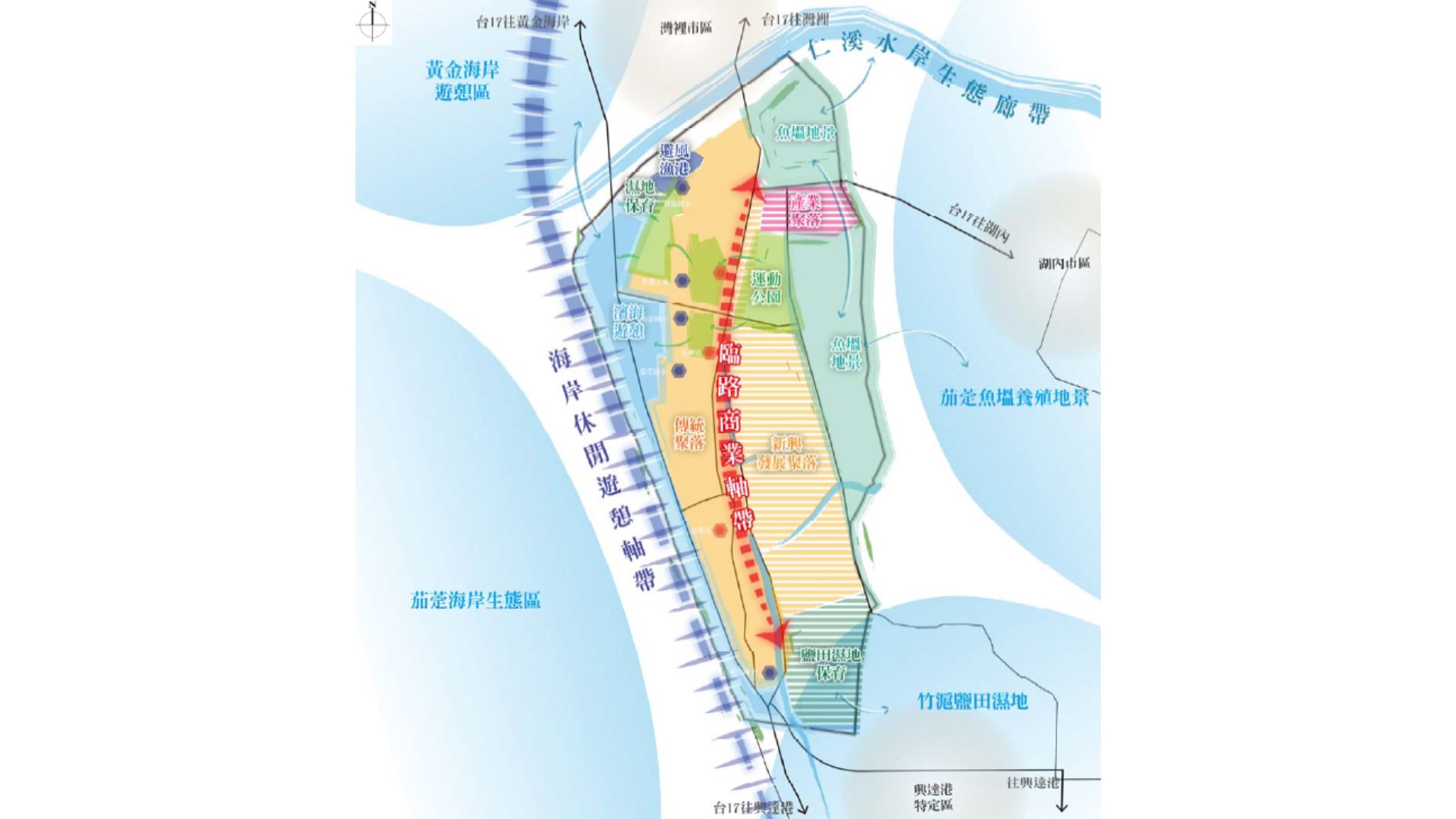 茄萣都市計畫區整體發展構想示意圖