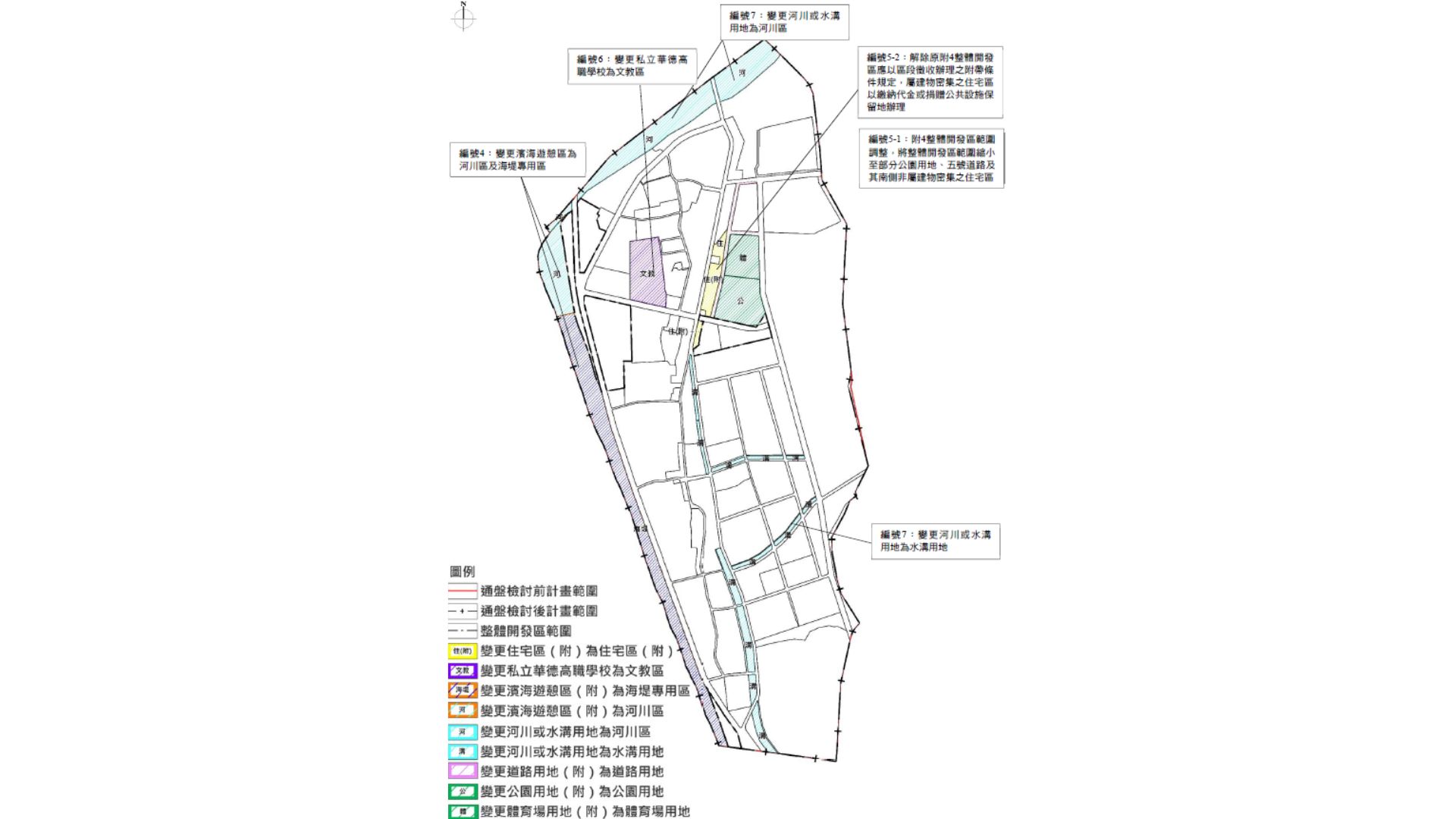 主要計畫變更位置示意圖