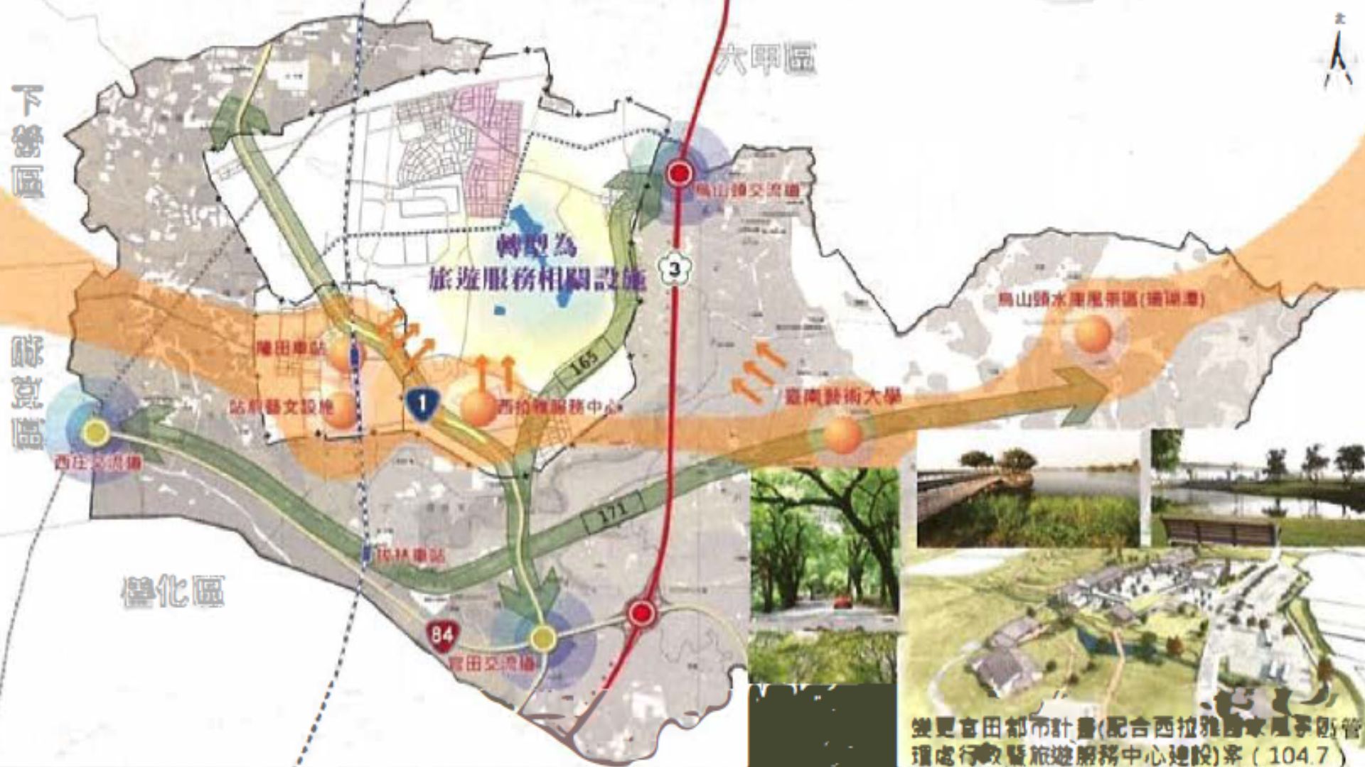 文化觀光軸帶及空間轉型策略示意圖