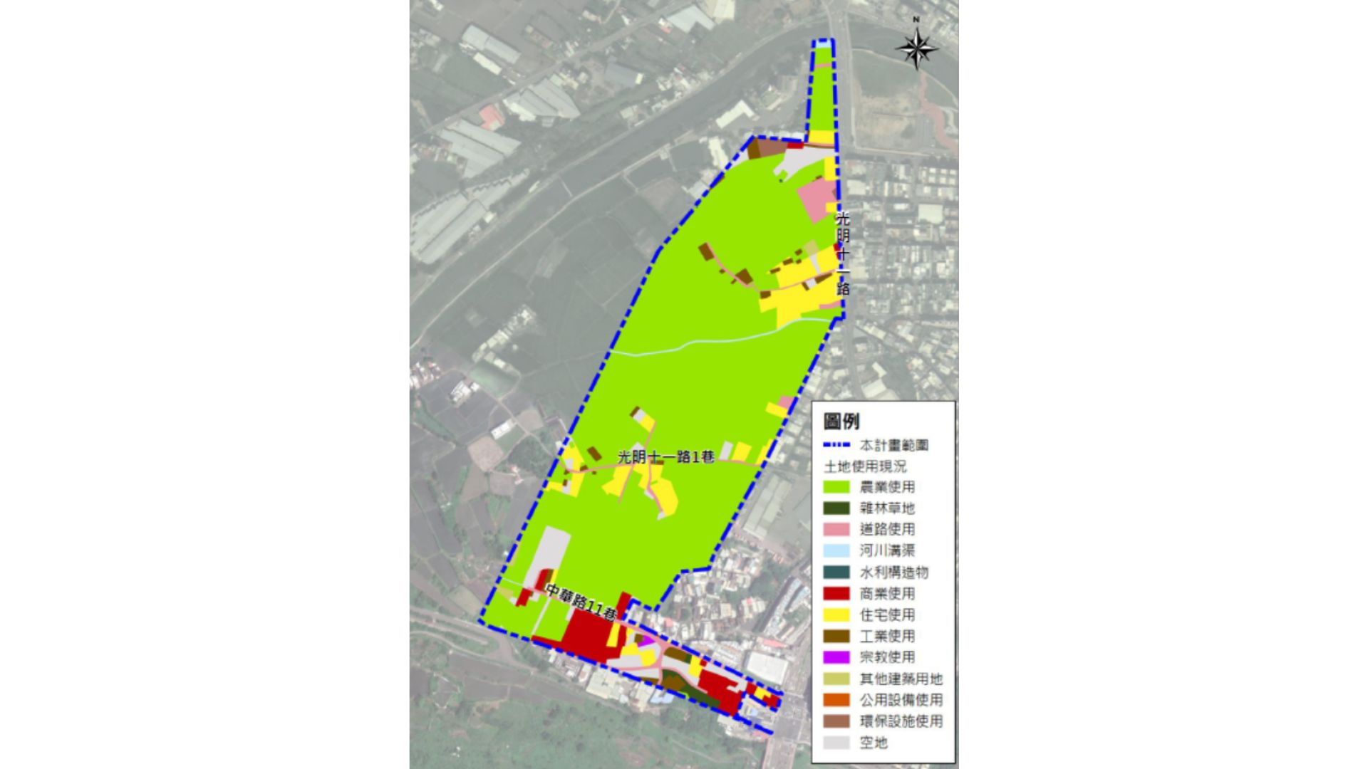 本計畫區土地使用現況