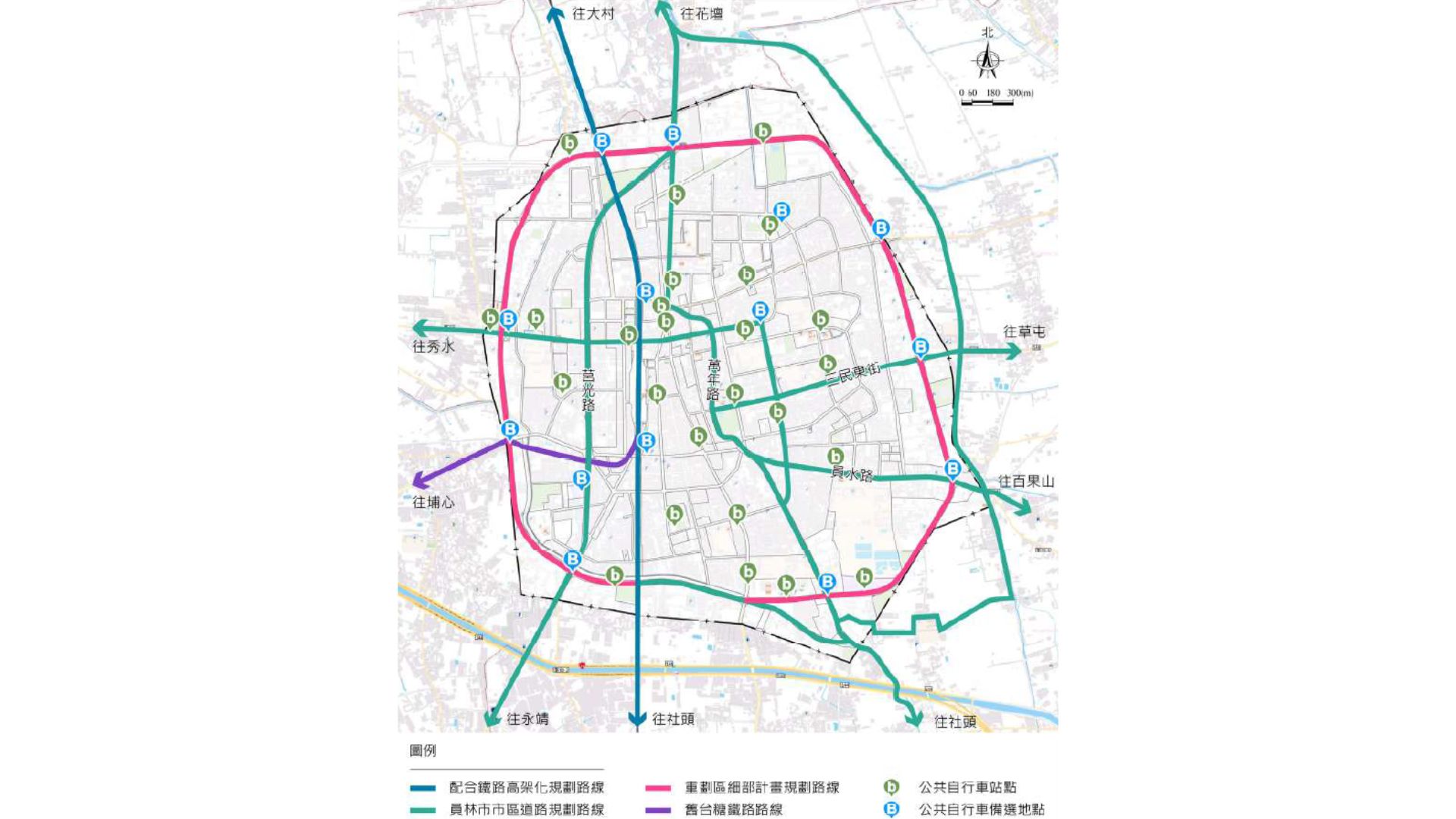 自行車道系統發展策略示意圖