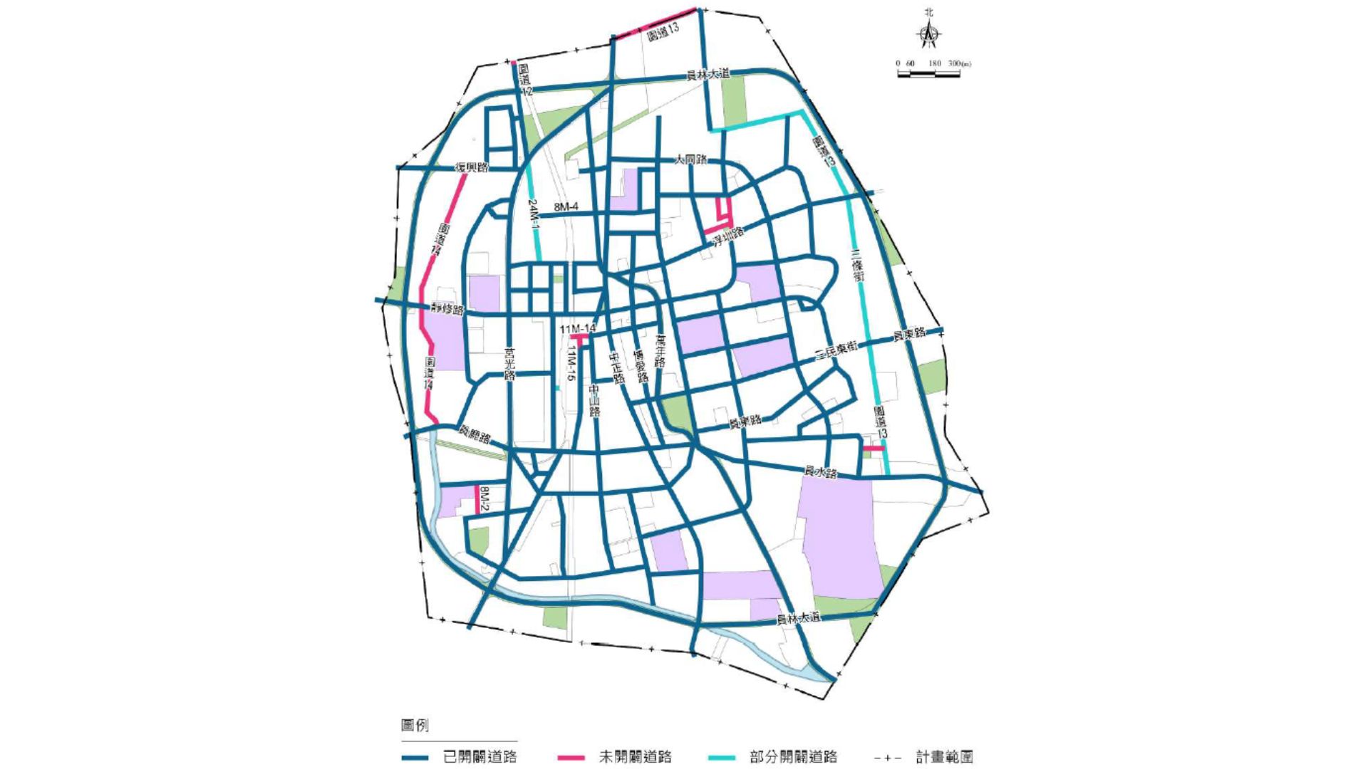 道路用地開闢情形示意圖
