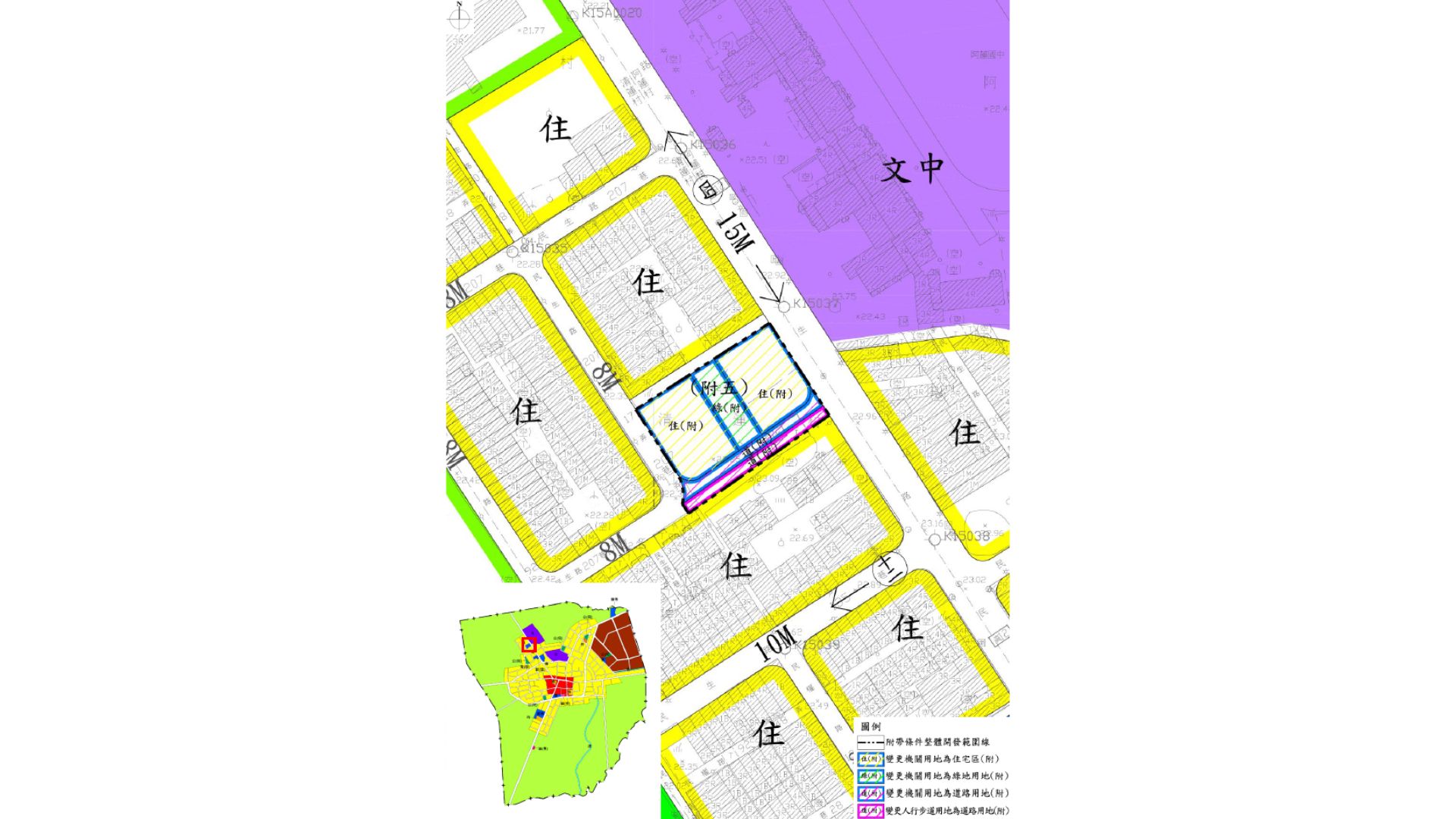 變更位置及內容示意圖