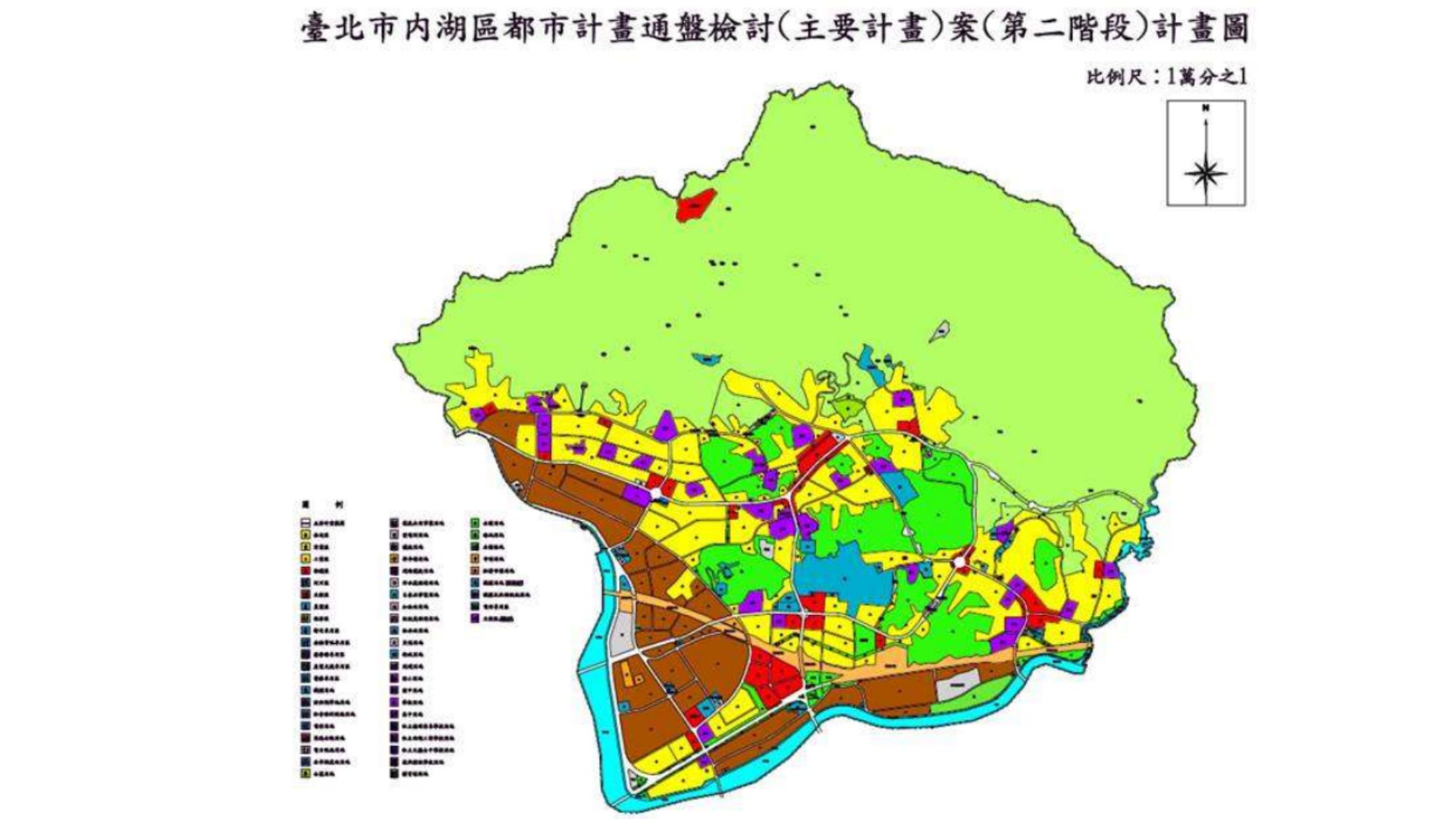 臺北市內湖區都市計畫（主要計畫）案