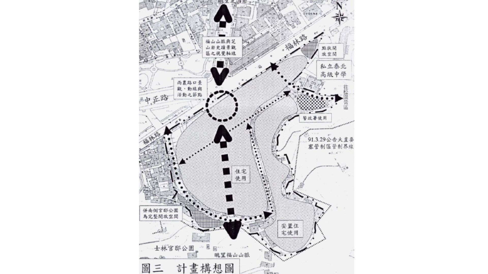 計畫構想