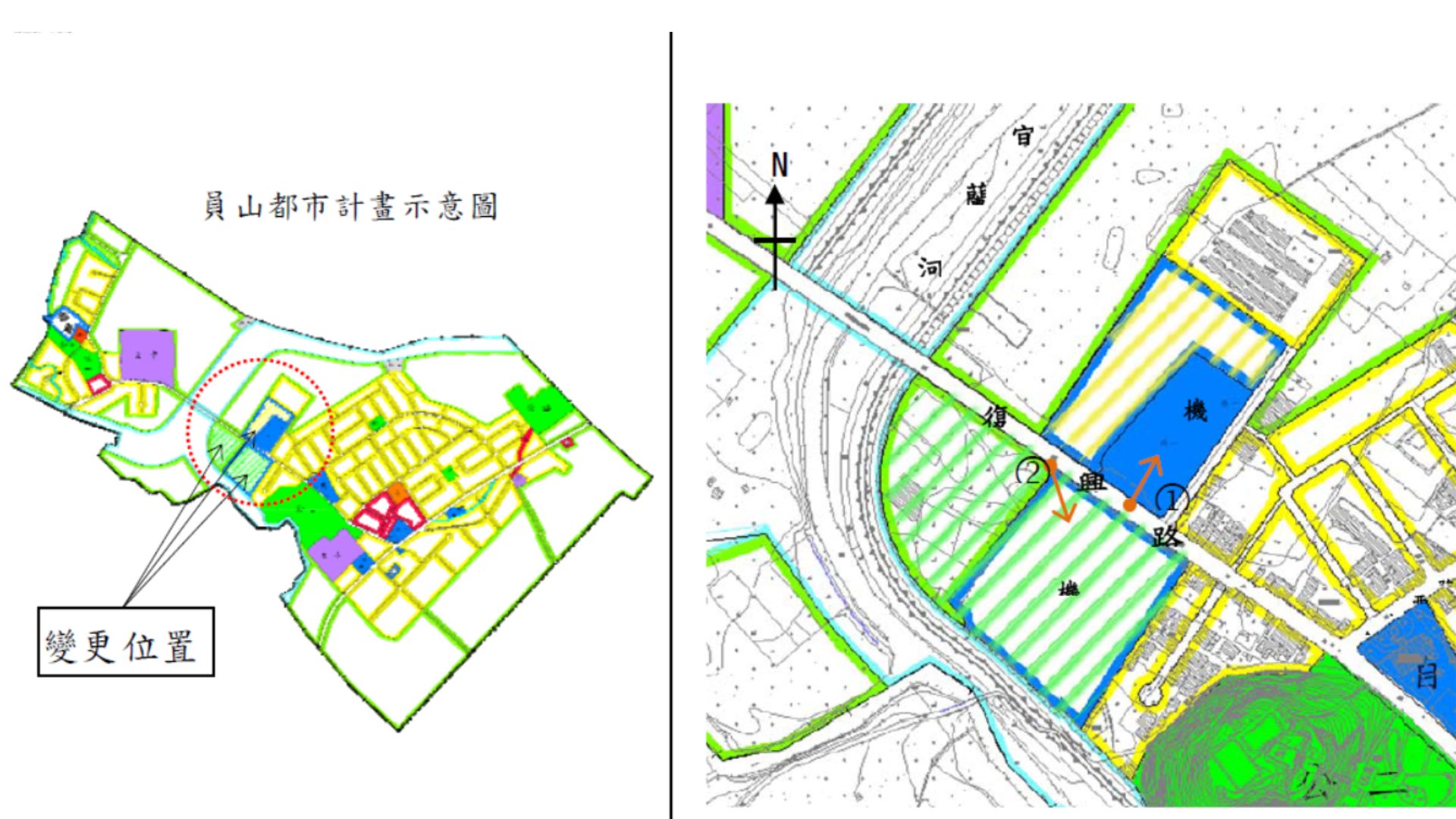 變更基地位置現況