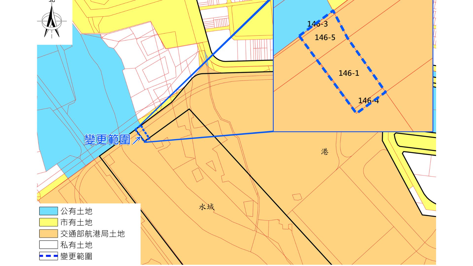 變更範圍土地權屬