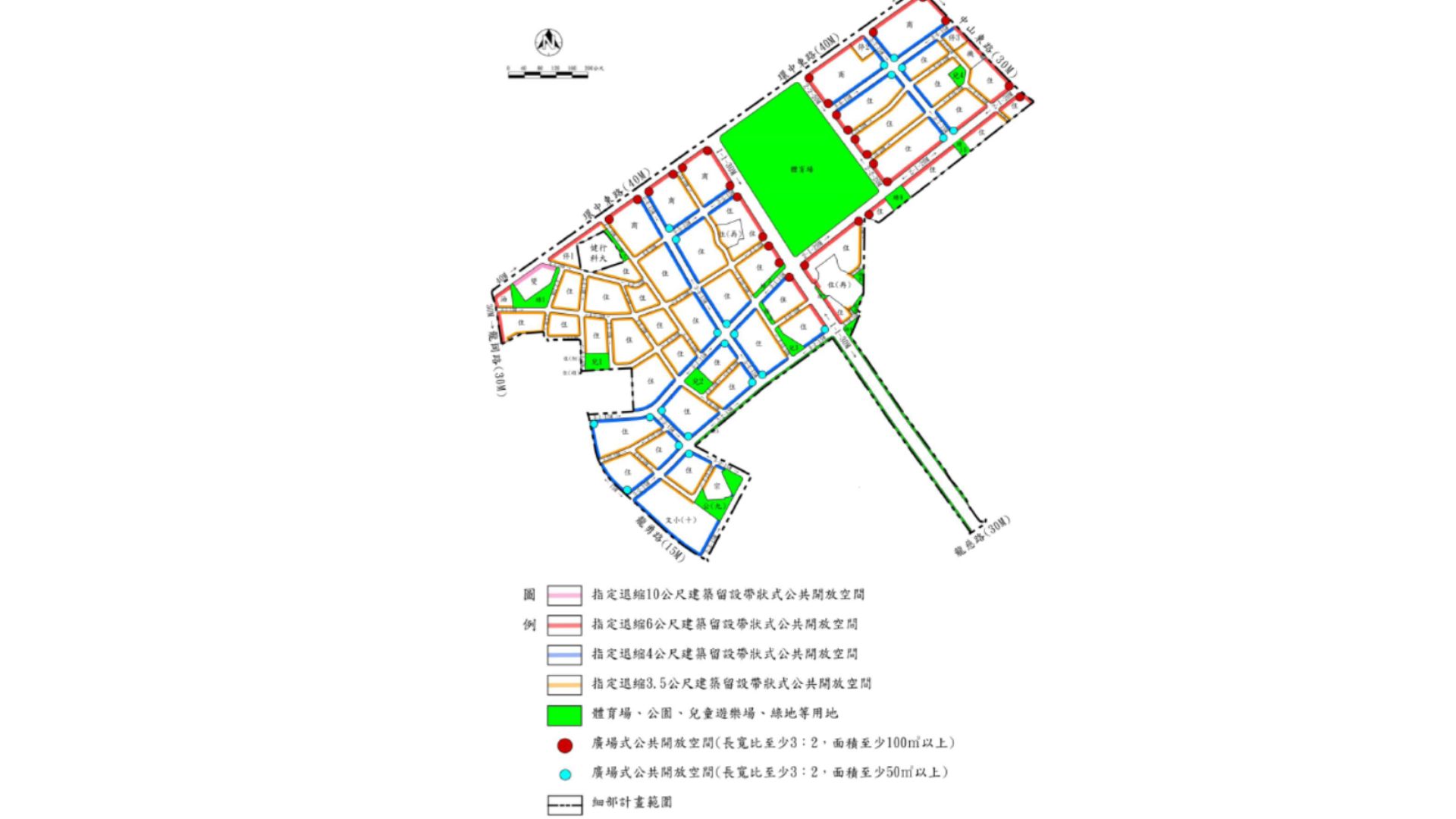 細部計畫擬定及變更後示意
