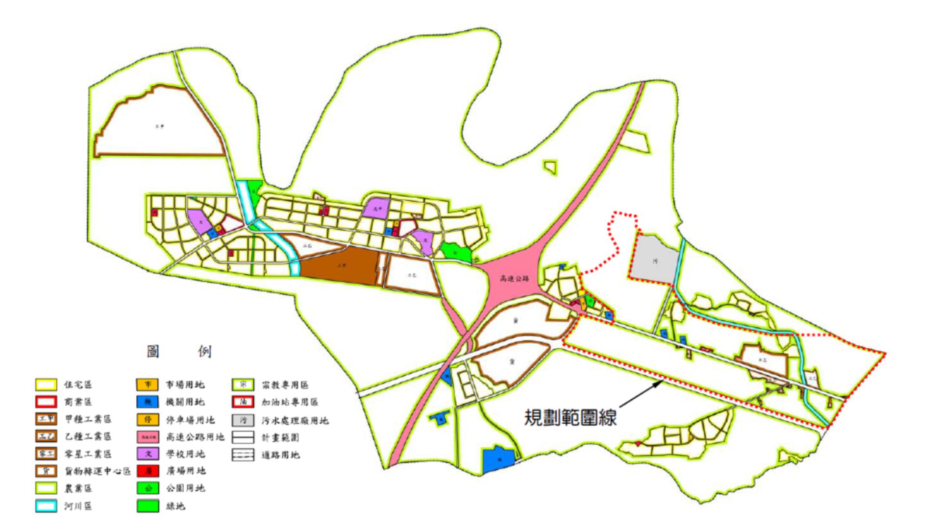 變更高速公路嘉義交流道附近特定區計畫(第二次通盤檢討)