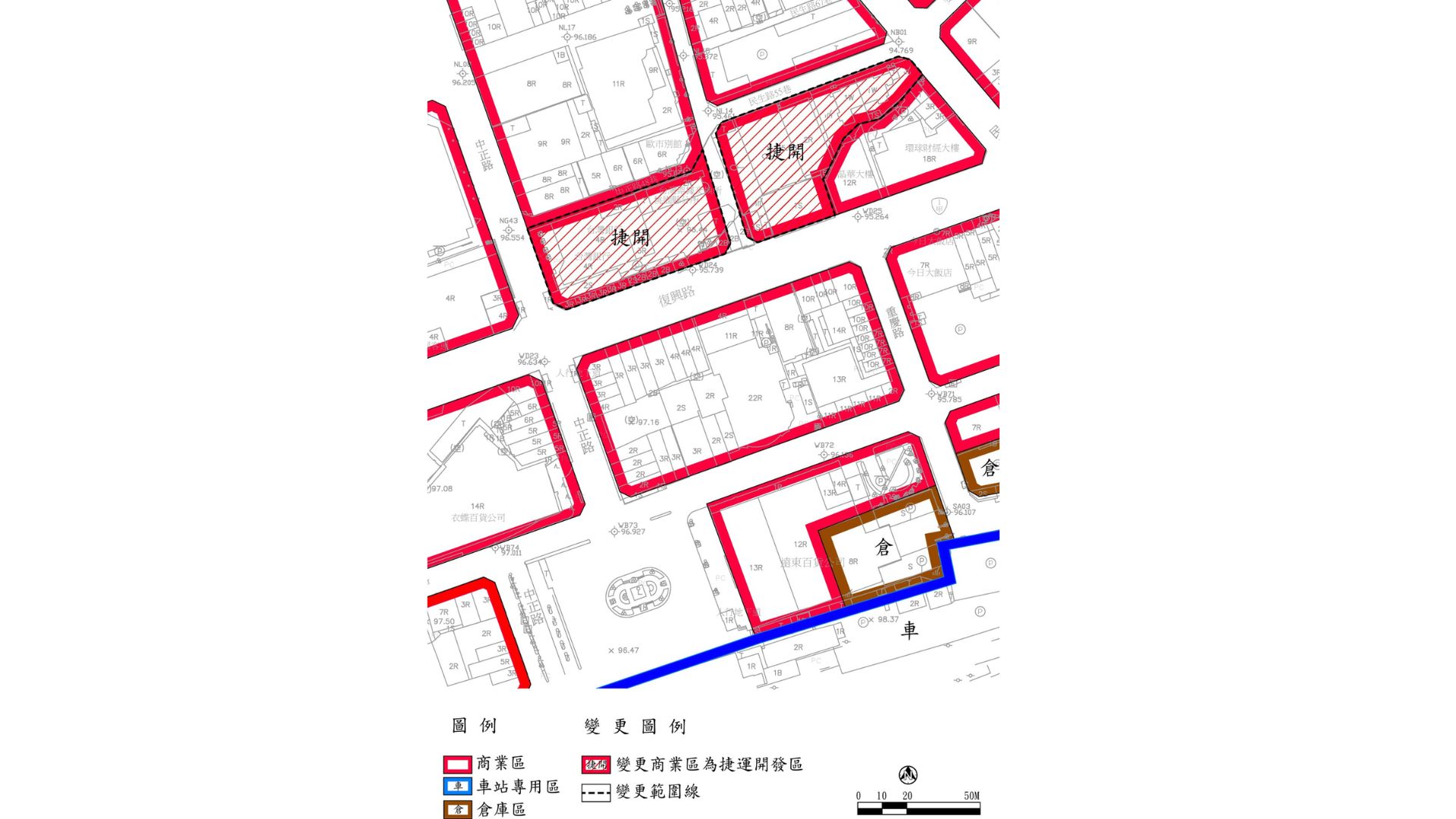 BRH01變更內容示意圖