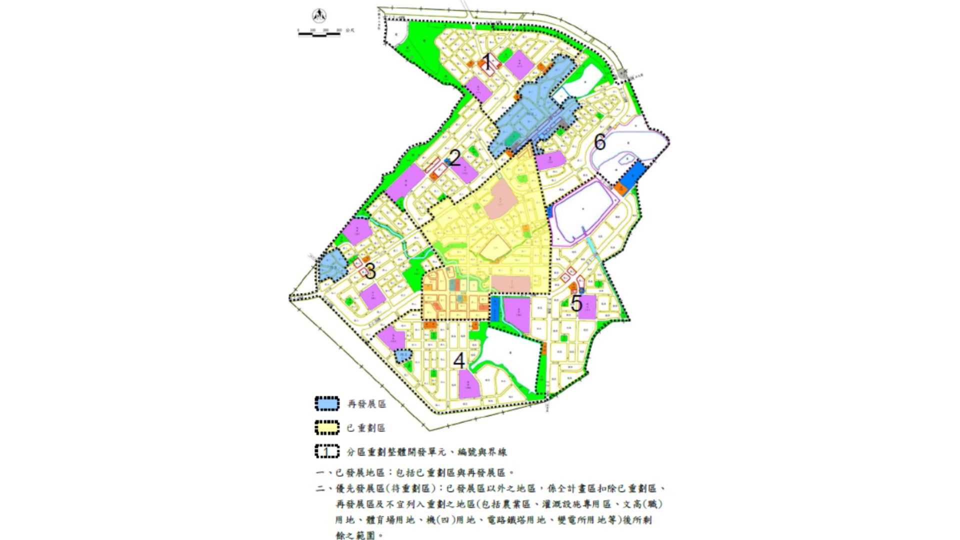 分區發展計畫及待重劃區範圍示意