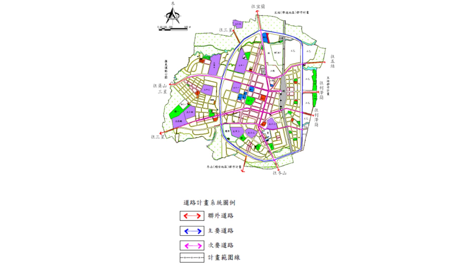 變更羅東都市計畫(第四次通盤檢討)道路系統