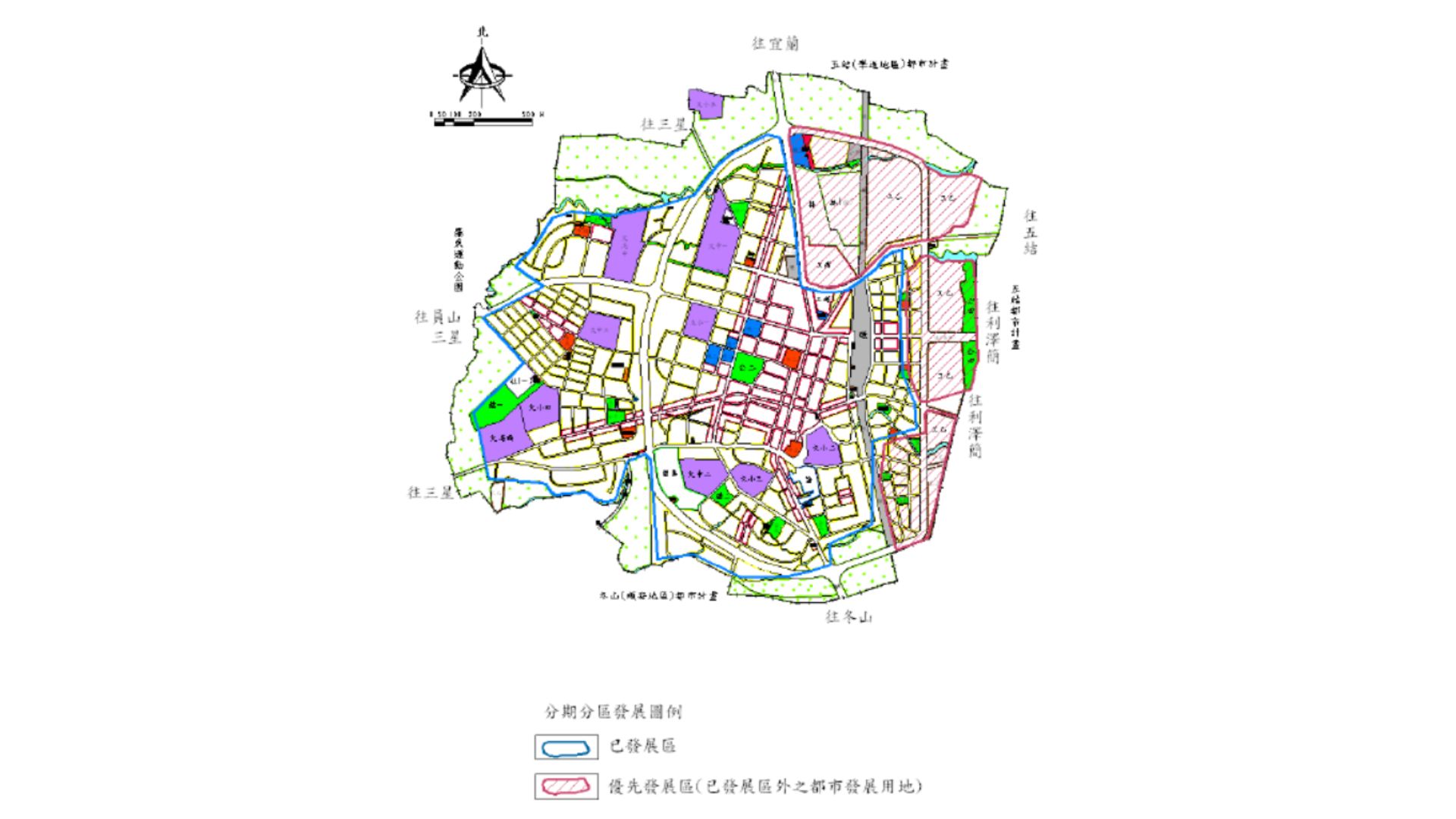 變更羅東都市計畫(第四次通盤檢討)分期分區發展