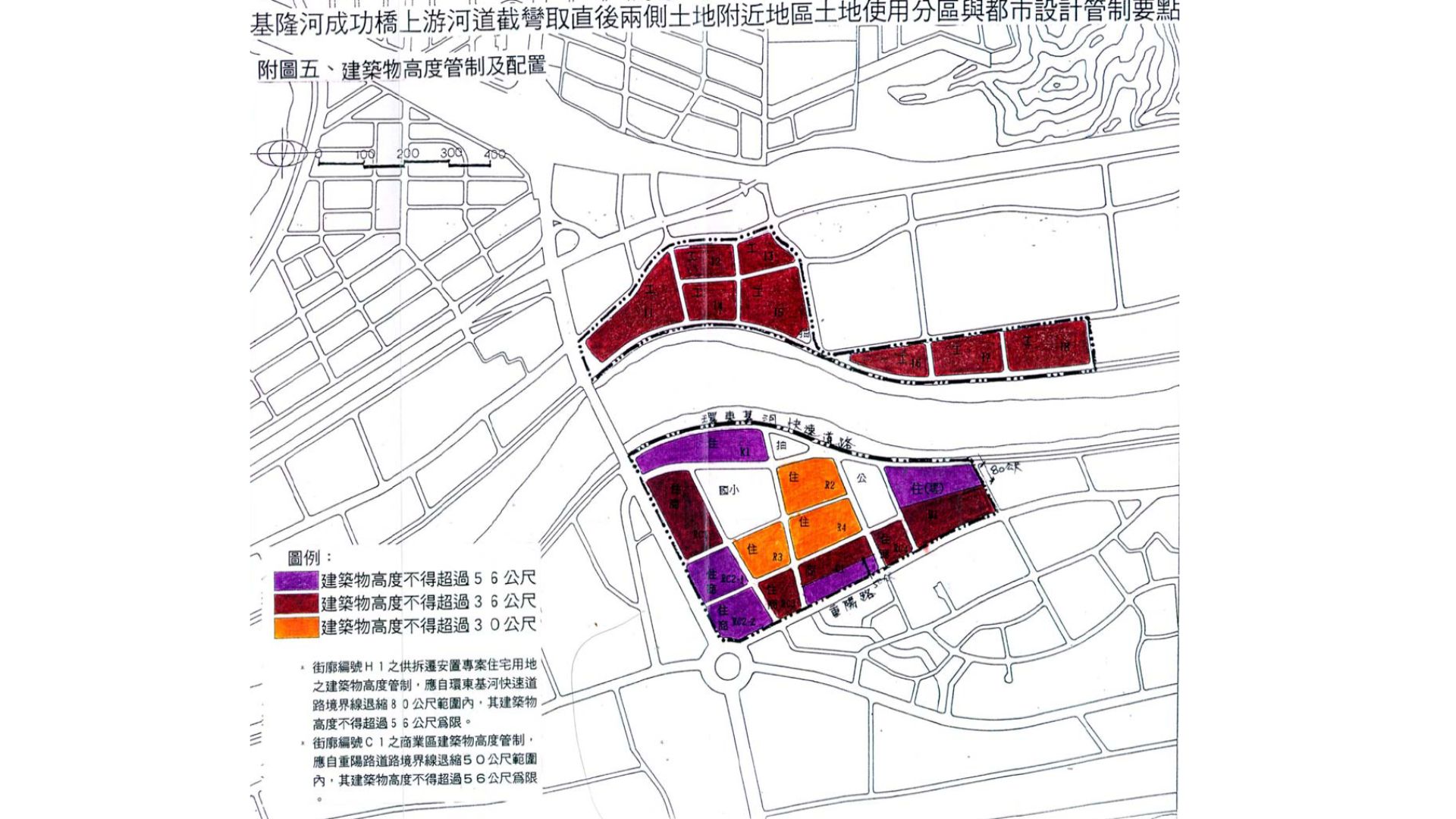 建築高度限制