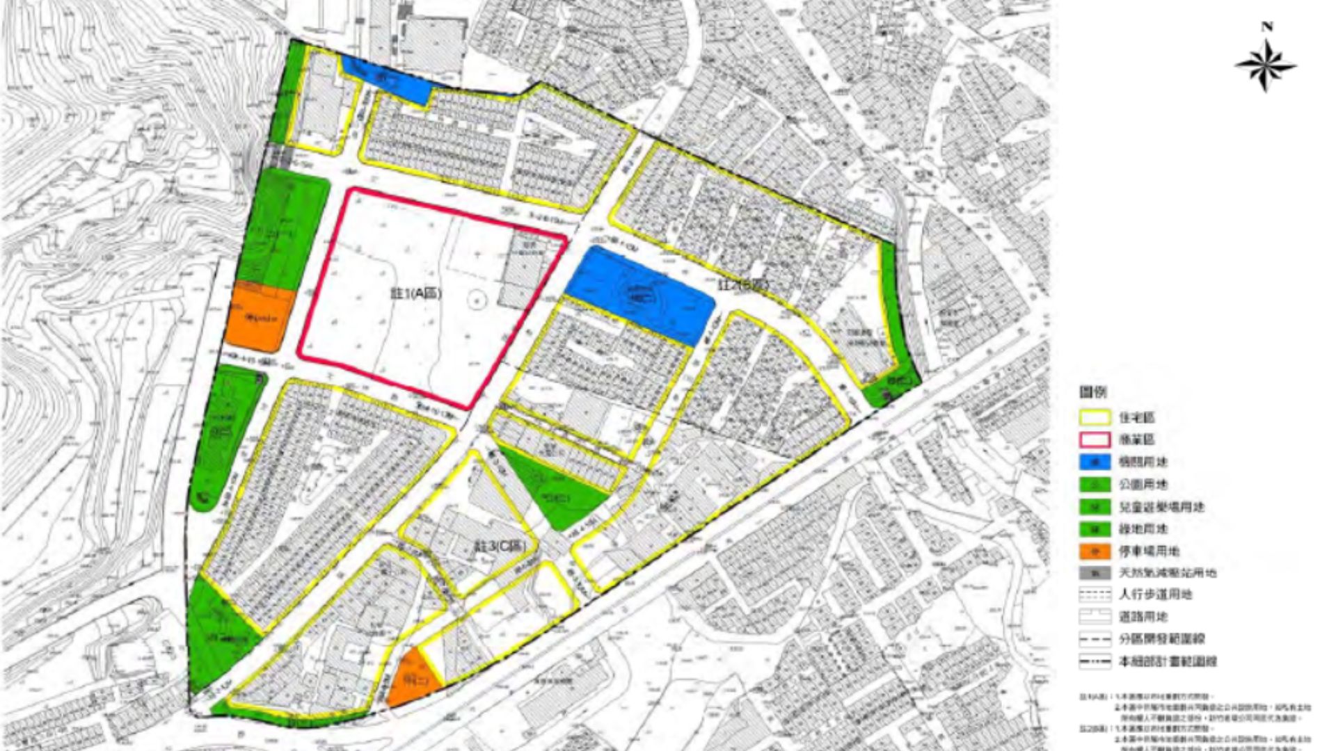 重製後現行計畫示意