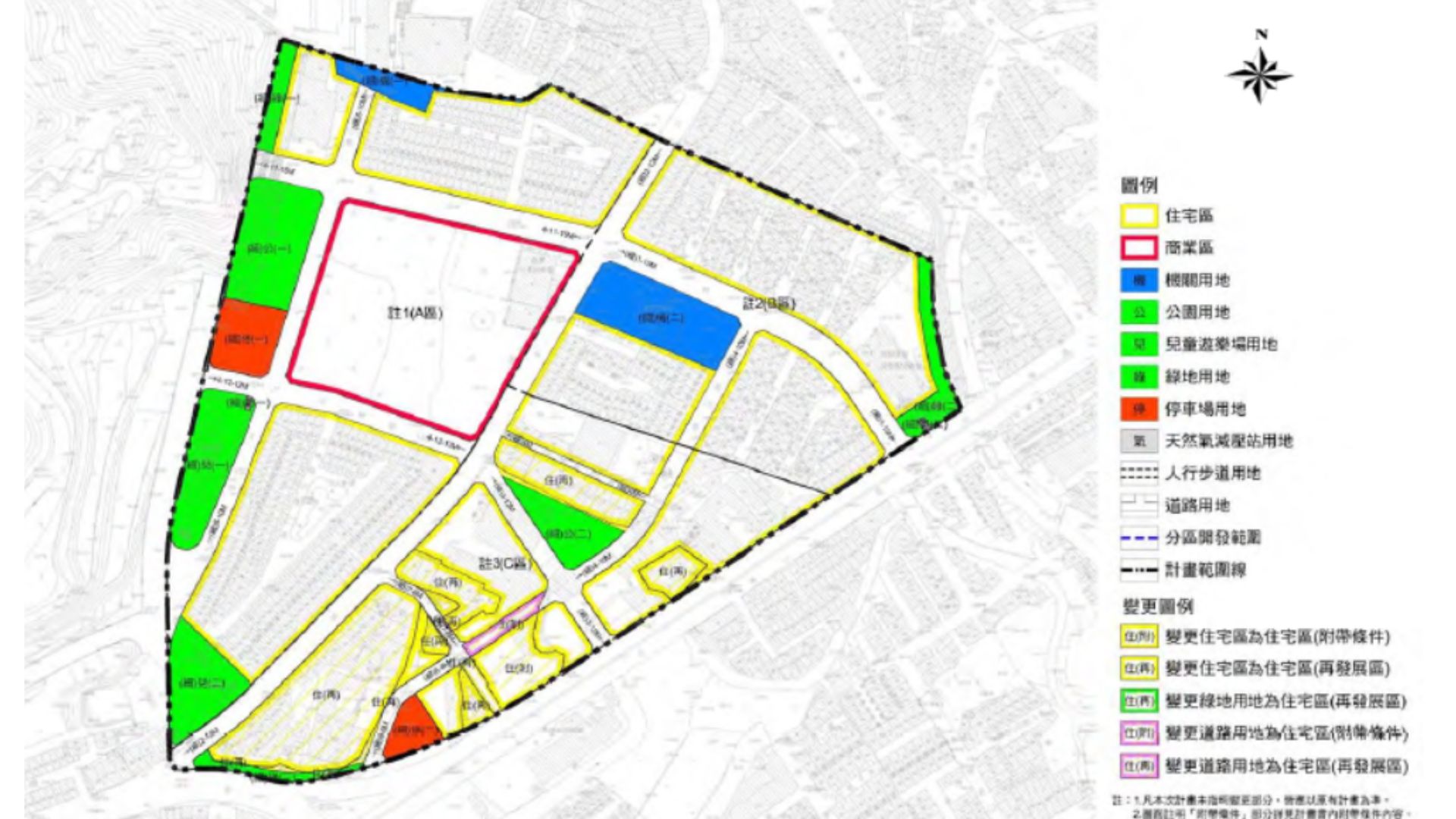 本次通盤檢討(第一階段)變更內容示意