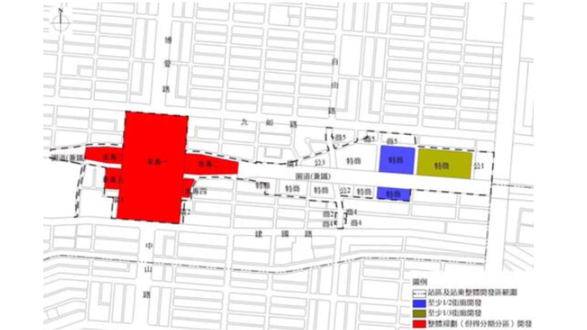 站區及站東整體開發地區每宗基地最小面積