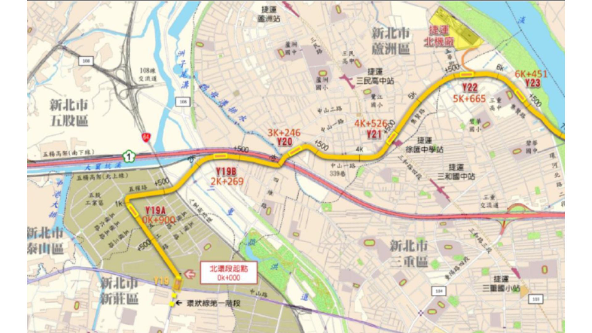 本計畫北環段新北市轄之路線及現況道路示意