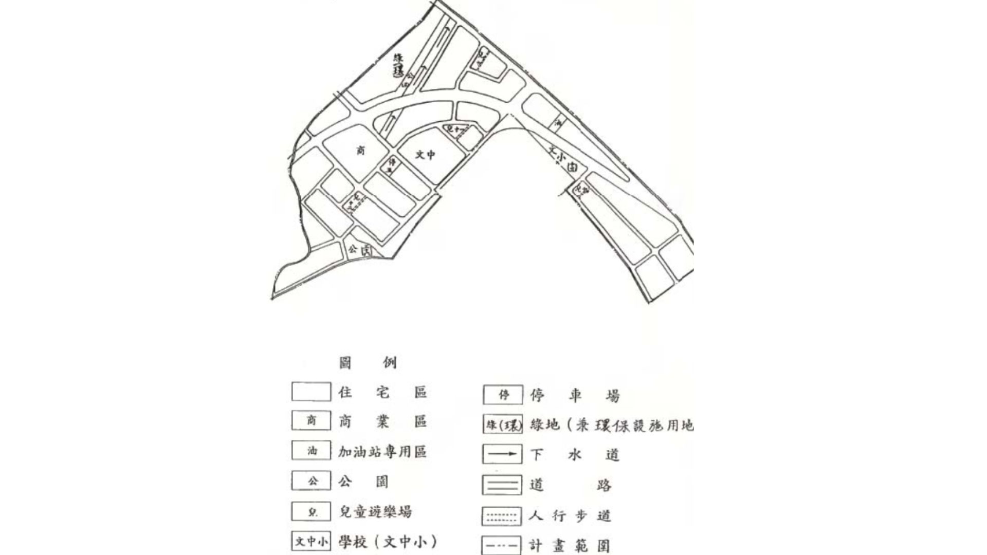 擬定三重(重陽橋引道附近地區)(二重疏洪道拆遷戶安置方案)