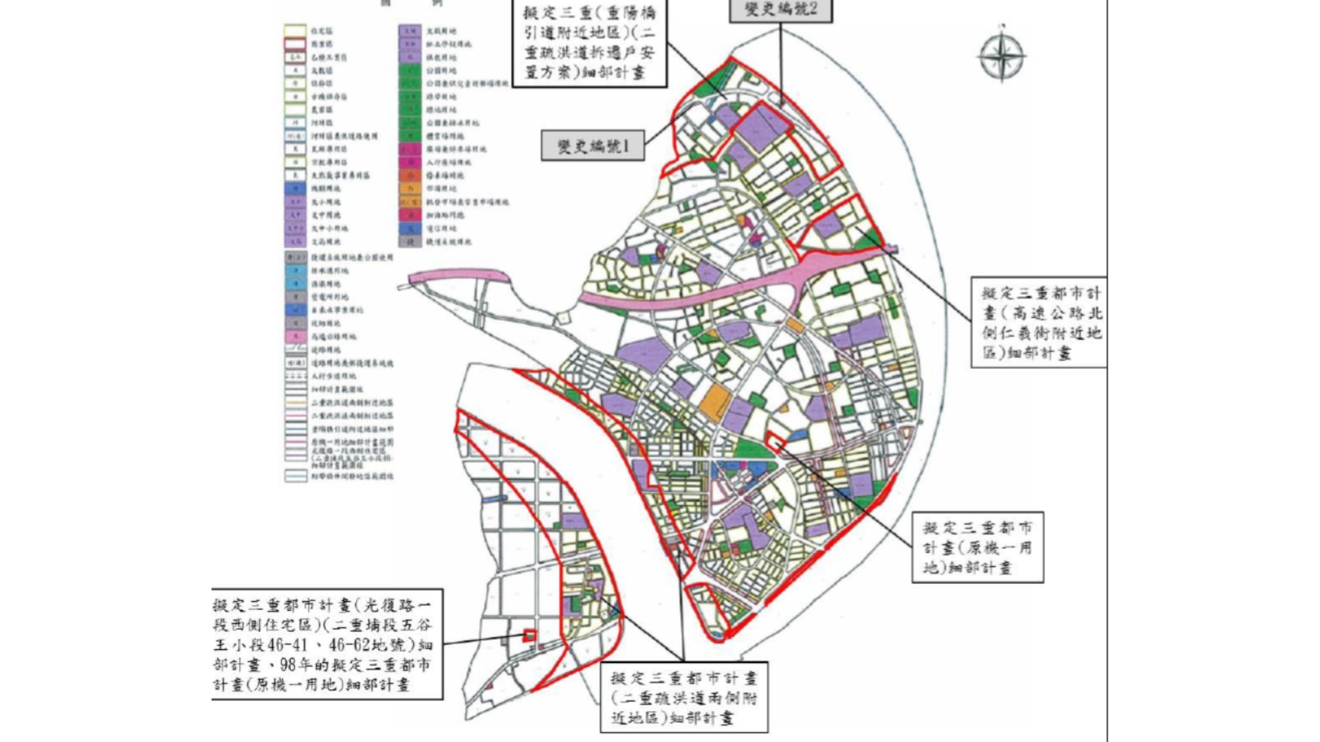 變更三重(重陽橋引道附近地區)(二重疏洪道拆遷戶安置方案)細部計畫