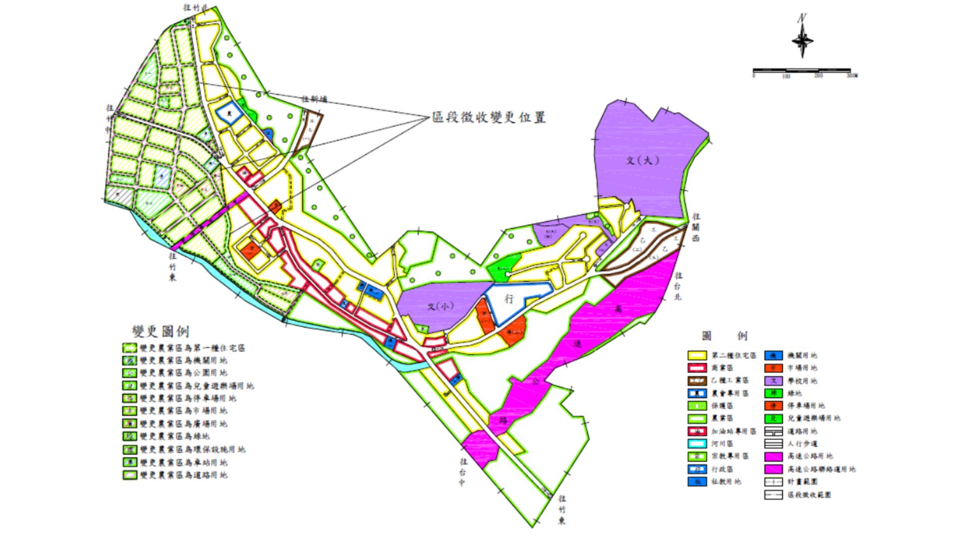 變更芎林都市計畫(第三次通盤檢討)再提會討論案(涉及區段徵收範圍部分)變更位置示意