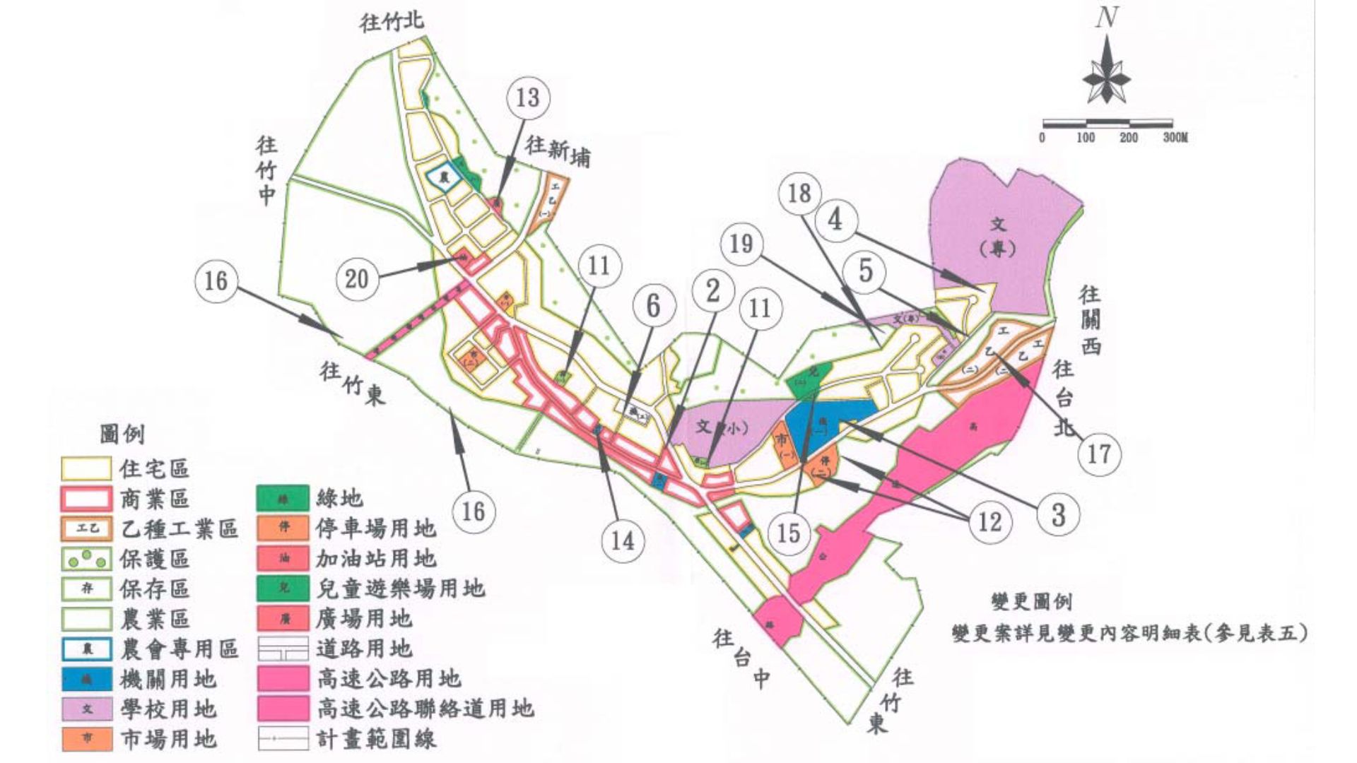 變更芎林都市計畫(第三次通盤檢討)變更位置示意圖