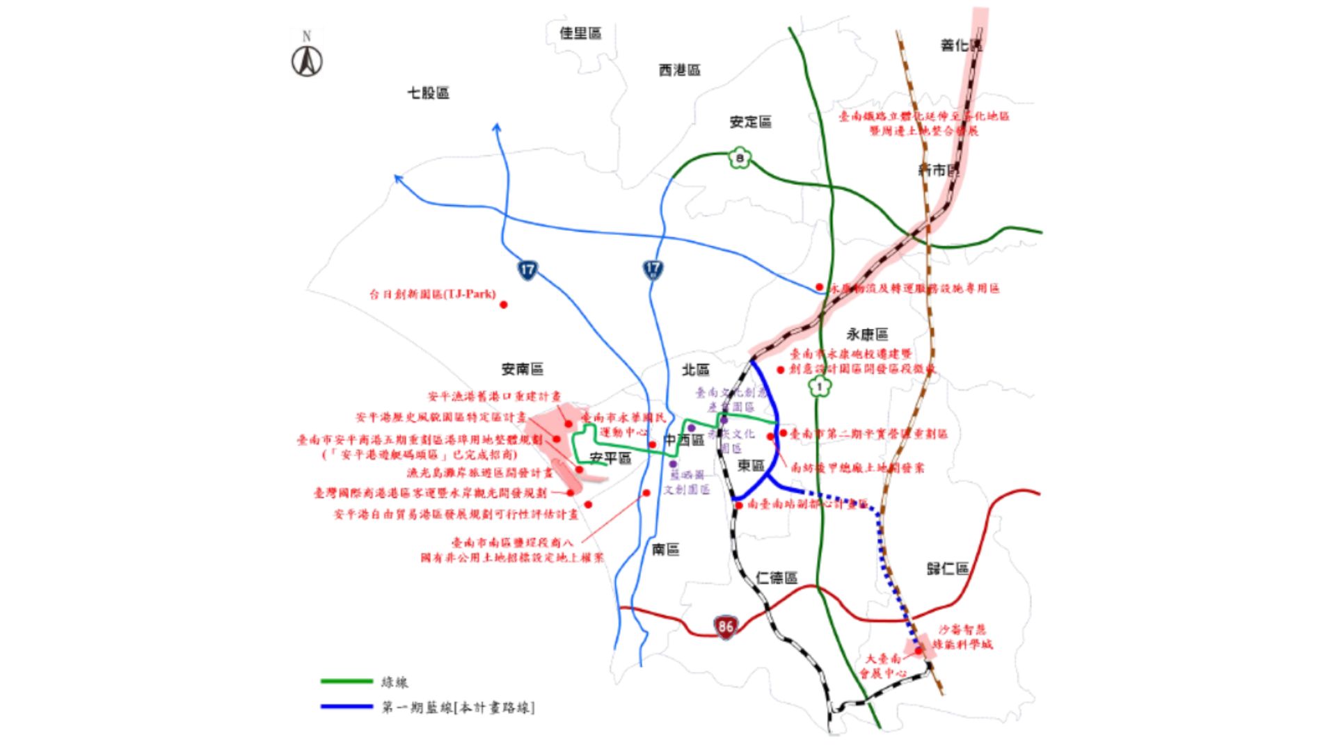 重大土地開發區位